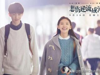 悲伤逆流成河读后感（悲伤逆流成河读后感……）