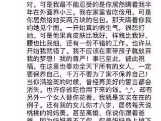 离婚证图片真实样本（一张离婚证在朋友圈火了）