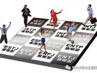 infj型人格（详解16型人格——INFJ）