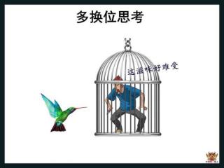 脾气不好（学会这十五个改变坏脾气的小妙招）