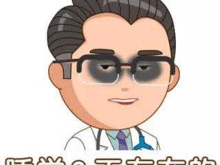 宝宝闹觉怎么办（宝宝睡不踏实、闹觉）