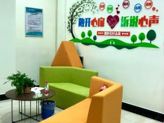 北京婚姻心理咨询（北京不少街道社区建起心理服务站）