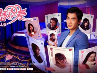 北京现代爱情故事（现代版韦小宝的北京爱情故事）