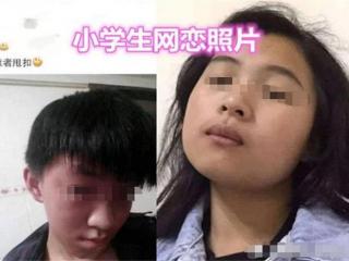 奔现是什么意思（小学生网恋奔现照片走红）