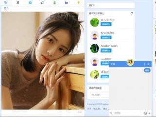 离异征婚交友网（苏州离异女士个人征婚群）