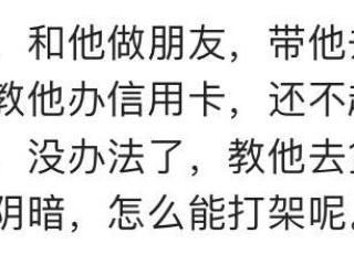 报复人的方法（被人欺负时最解气的报复方式）