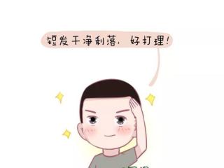 成熟男人的标准，成熟男人的九大标准