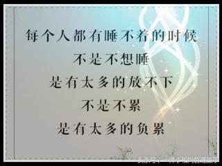 心累图片（献给心苦、心累的自己）