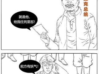 儿童节的由来的来历（一分钟看完儿童节的由来）