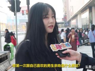 初吻是什么感觉啊（跟男朋友的初吻是什么心情）