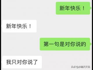 处对象怎么聊天（网友分享了刚谈恋爱时的聊天记录）