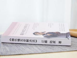 出轨破镜重圆妈妈网（出轨的家庭如何破镜重圆）