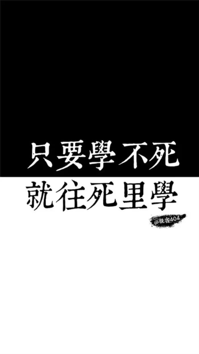 别以为父母等告诫你是"读书为自己啊",你就可以轻松自如.