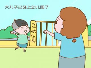 该不该要二胎（以下困扰成二胎家庭归宿）