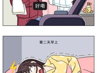 点人的哪个部位会不动（身体上这几个部位千万别乱按）