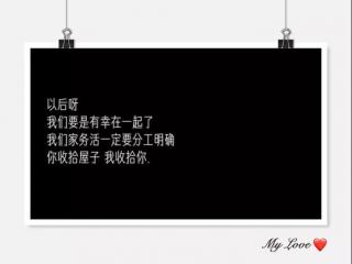 逗男朋友的文字套路（能把你男朋友逗乐的搞笑情话）