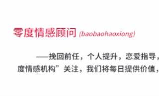 断联多久表明没希望了，挽回课堂I断联多久