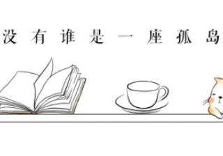 夫妻三观不合具体表现（夫妻俩有这三种表现）