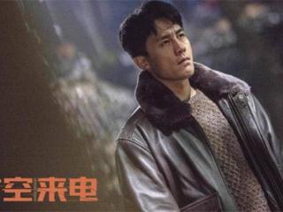 杜淳主演的新电视剧（李小冉杜淳王天辰联手破悬案）