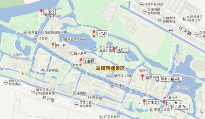 乌镇西栅电子地图图片