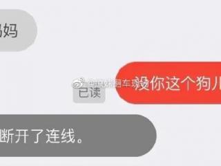 和陌生人聊天的网站，匿名网站上聊天原来可以这么野