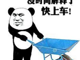 很皮的聊天套路，和女生很皮的聊天套路