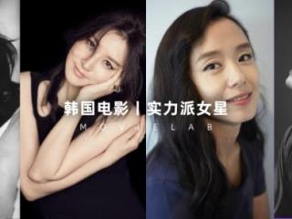 韩国明星排行榜（韩国10大实力派女星排行）