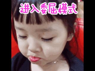 委屈的图片（委屈的表情包合集｜）