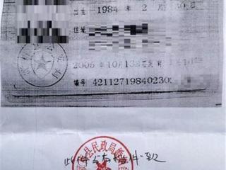 湖北黄梅离异征婚女（黄梅县婚姻登记处的档案里记载）