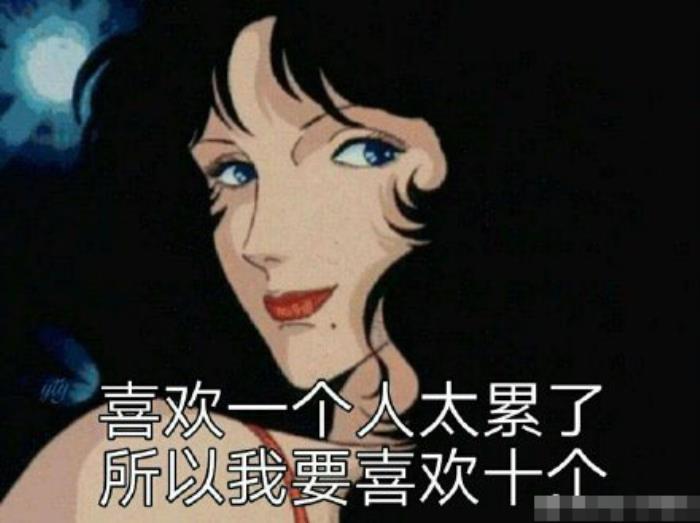 故意气男朋友的句子(气死男朋友的表情包)