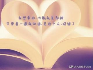 超感人的爱情故事（超感人的爱情故事触动你的心灵）