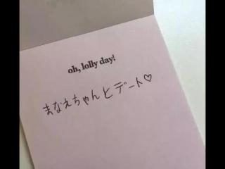 给对象的情话，40条适合发给对象的甜甜小情话