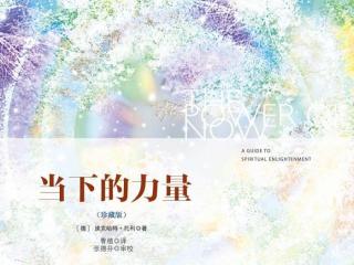 此时此地此生（就是此生的全部意义）