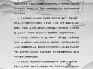 中学生好段摘抄（积累、写作、摘抄有妙用）