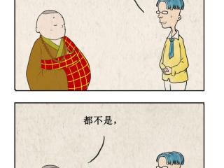 单身的好处（单身久了的两大好处）