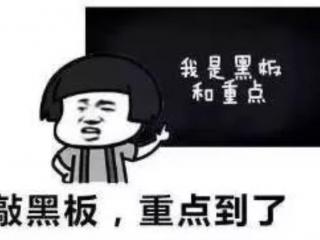 基本能力测试（基本能力测试最后冲刺）