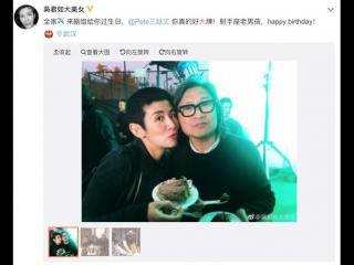 吴君如的老公是谁（吴君如给56岁丈夫陈可辛过生日）