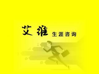 霍兰德职业兴趣测试（霍兰德职业兴趣测评）