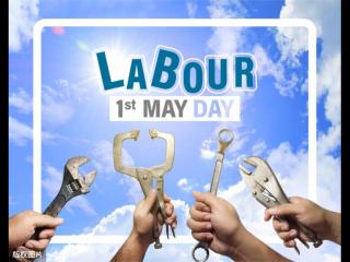 五一劳动节的意义（五一劳动节虽是舶来品）