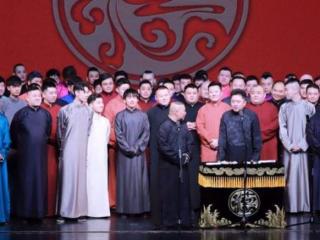 德云社封箱什么意思（是被德云社带出圈的）