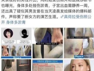 具荷拉事件是什么（具荷拉事件是什么详细始末曝光）