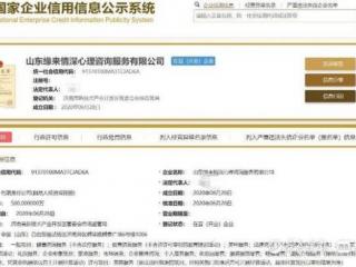 专业情感咨询（情感咨询没效果遭遇退费难）