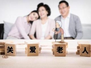 赡养老人的法律规定（赡养父母的5大准则）