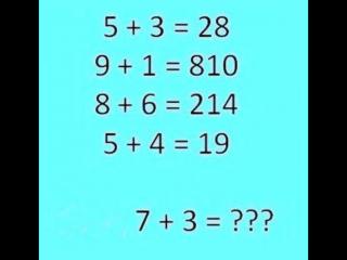 智商测试标准题（智力测试；这8道题）