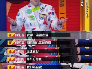 奇葩说第六季（第六季终于给出了答案）