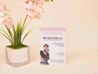 婚姻维持技巧（不要再遭受婚姻危机）