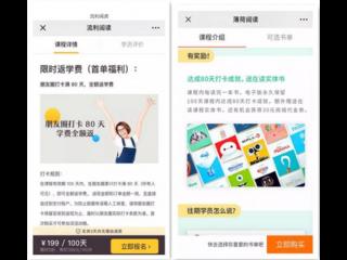 打卡是什么意思（微信朋友圈打卡是什么意思）