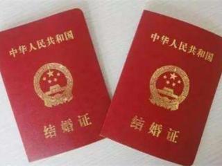 多大可以领结婚证（领结婚证的年龄多少岁）
