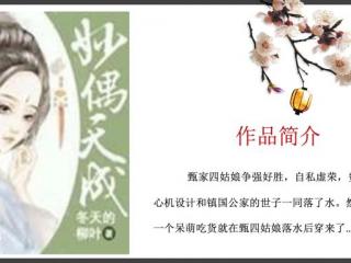 古言小说推荐经典排行（10本经典珍藏古言强推）