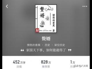 十大巅峰网络小说（网络小说十大巅峰之作）